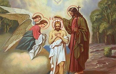 19 января - Крещение Господне