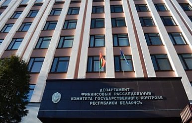 5 августа - День образования органов финансового образования