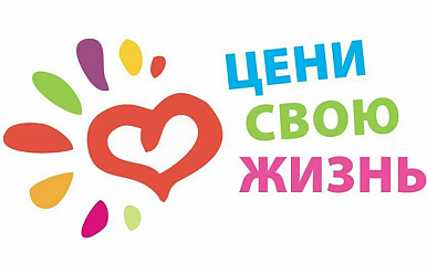 31 мая - Всемирный день без табака