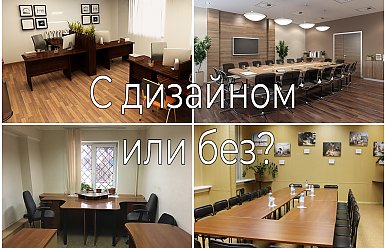 Дизайн в подарок!