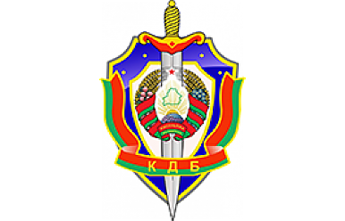 20 декабря - День сотрудника органов государственной безопасности в Беларуси