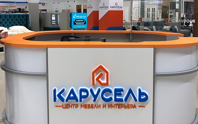 Рецепция в торговом центре