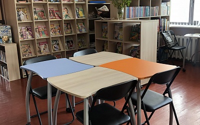 Библиотека